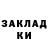 Кокаин 97% Versedoff