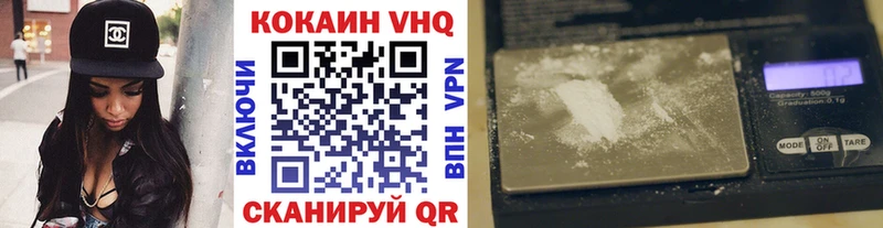 КОКАИН 97%  Купить  Змеиногорск 