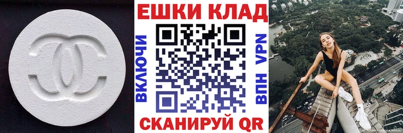 Ecstasy Punisher  Купить закладки  Змеиногорск 