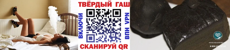 ГАШ Изолятор  Купить  Змеиногорск 