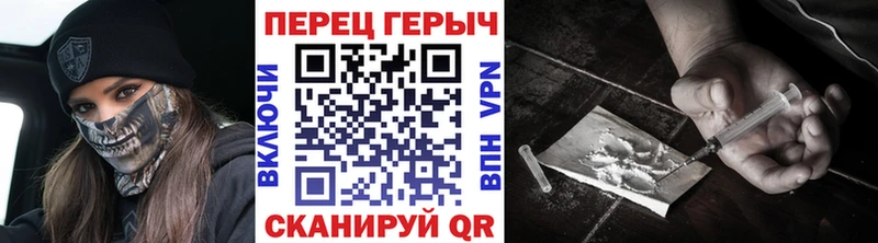 Купить  Змеиногорск  ГЕРОИН хмурый 