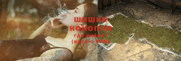 спайс Заволжск