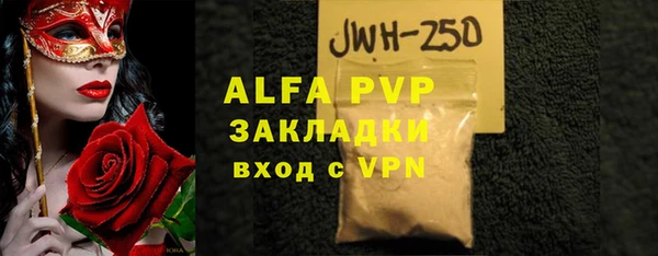 спайс Заволжск