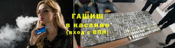 спайс Заволжск
