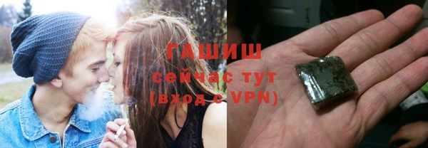 спайс Заволжск