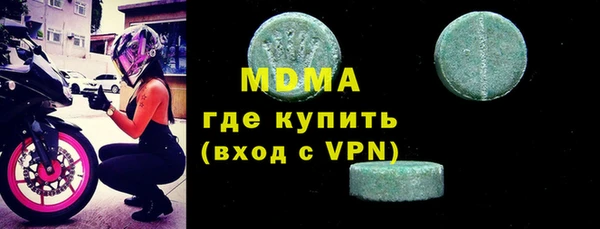 герыч Заводоуковск