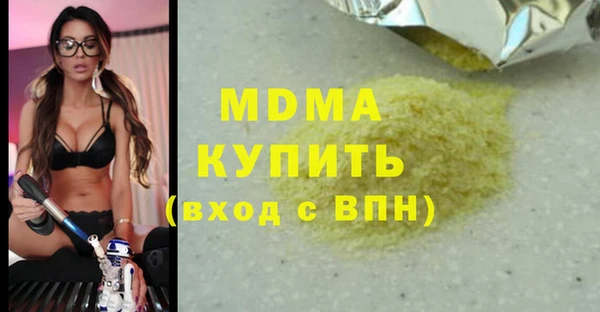 герыч Заводоуковск