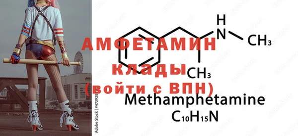 спайс Заволжск