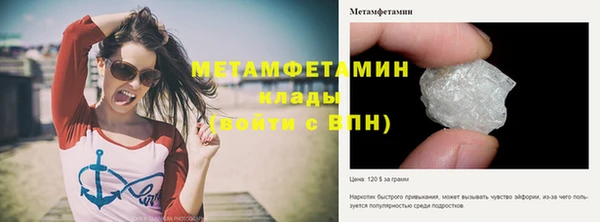 каннабис Заволжье