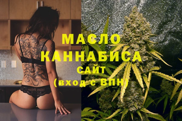 каннабис Заволжье
