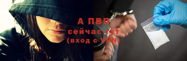 герыч Заводоуковск