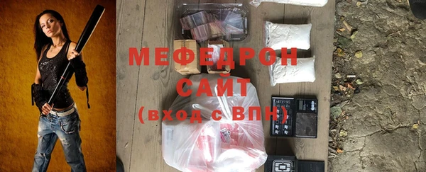 герыч Заводоуковск