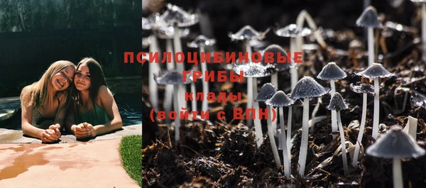 каннабис Заволжье