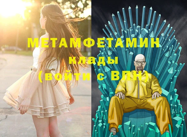 спайс Заволжск
