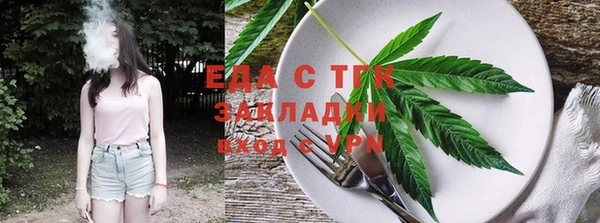 герыч Заводоуковск
