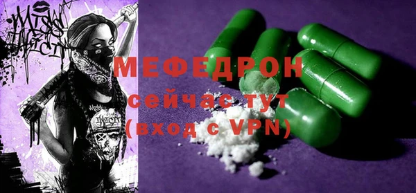 герыч Заводоуковск