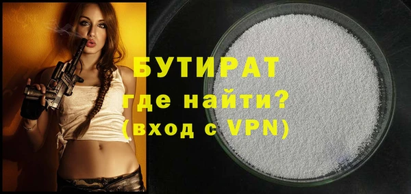 спайс Заволжск