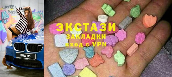 герыч Заводоуковск