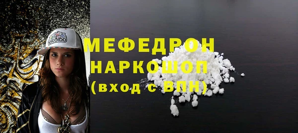 спайс Заволжск
