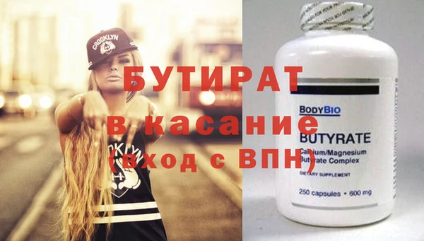 герыч Заводоуковск