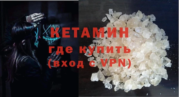 спайс Заволжск