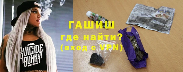 спайс Заволжск