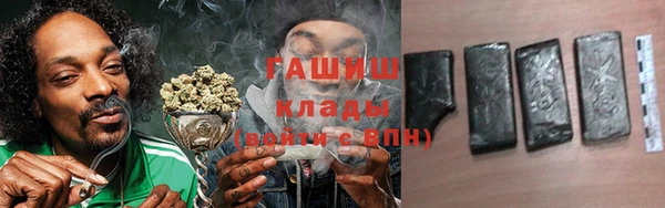 герыч Заводоуковск