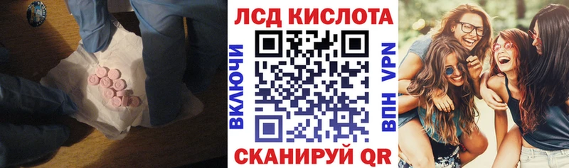 Купить закладки  Змеиногорск  ЛСД экстази ecstasy 
