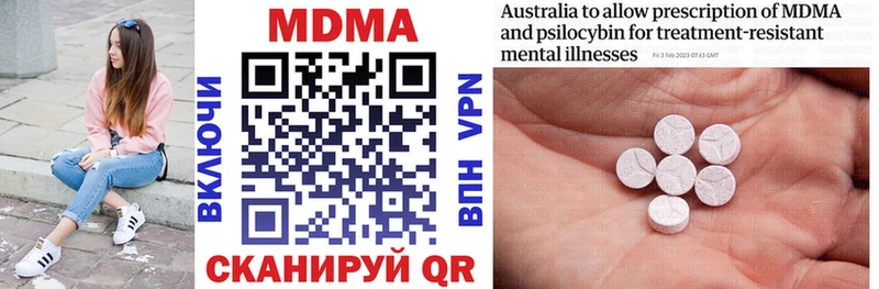MDMA Molly  Купить где  Змеиногорск 