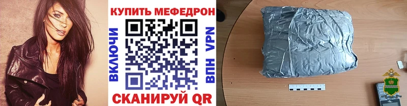 Купить где  Змеиногорск  Меф 4 MMC 