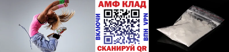 Купить закладки  Змеиногорск  Метамфетамин Декстрометамфетамин 99.9% 