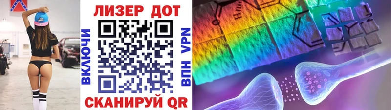 Марки NBOMe 1,5мг  Купить  Змеиногорск 
