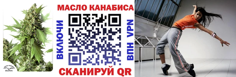 Дистиллят ТГК вейп  Купить где  Змеиногорск 
